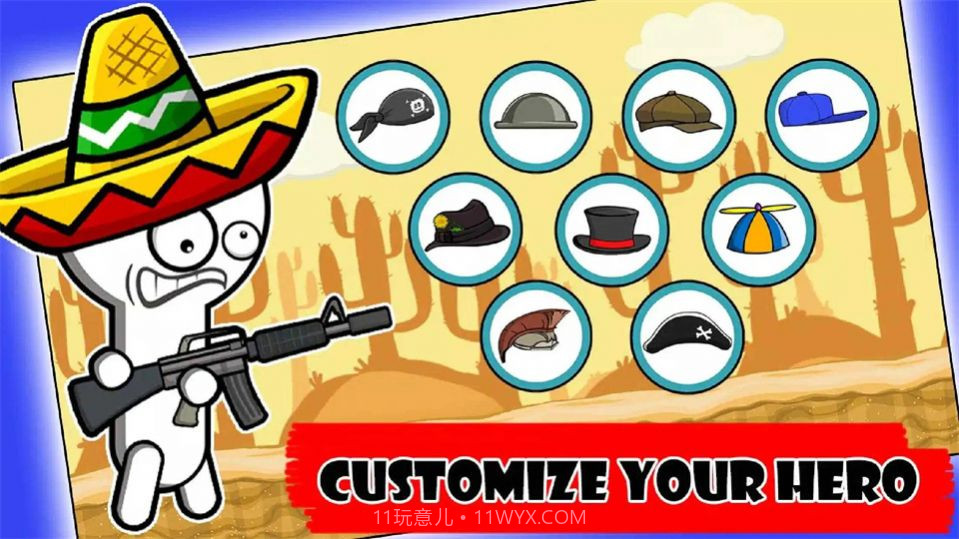 最后的斯蒂克曼截图2