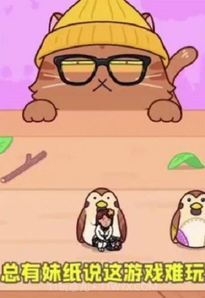 一起躲猫猫截图2 一起躲猫猫截图2