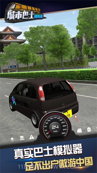 城市巴士模拟器截图1 城市巴士模拟器截图1