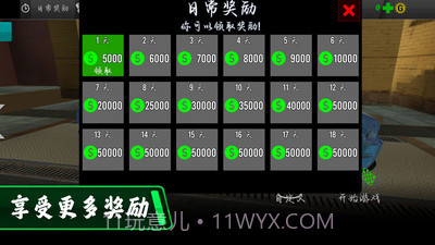 都市驾驶模拟器截图5