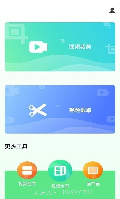 小猪剪辑视频截图3