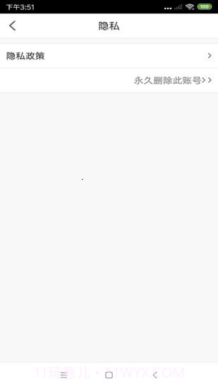 极刻到外卖截图4