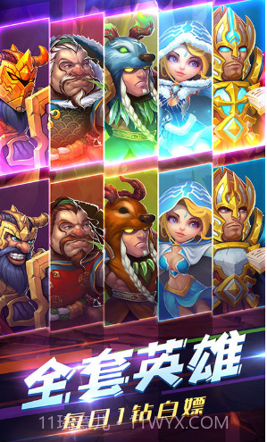 暴风战记送S英雄版 V5.7 截图4 暴风战记送S英雄版 V5.7 截图4