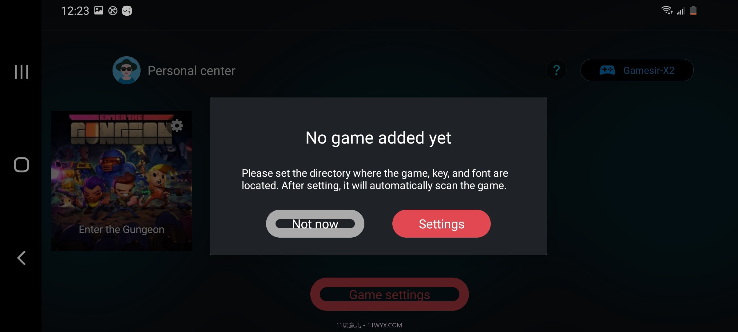 egg ns模拟器截图3