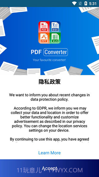 PDF Converter软件截图1