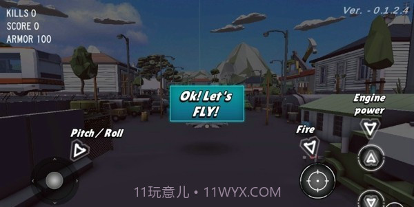 飞机空战乱斗截图2