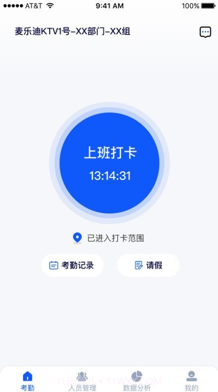 夜去截图5