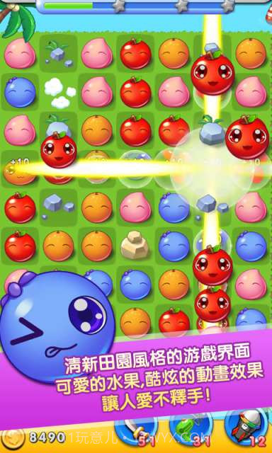 水果萌萌消截图5