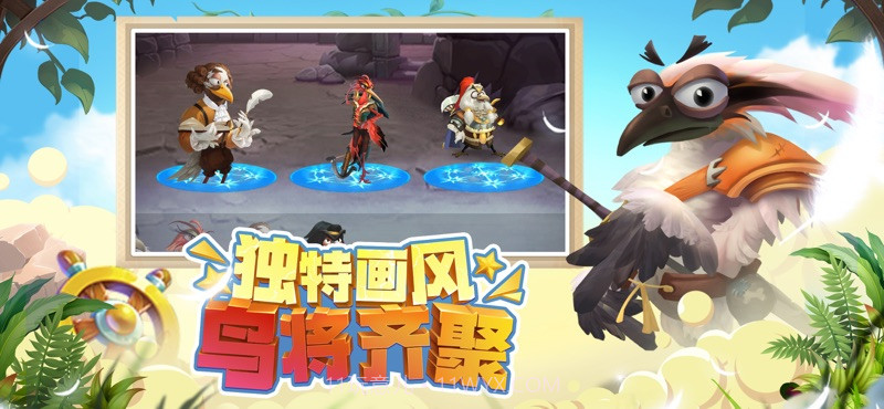 疯狂小鸟出击截图2 疯狂小鸟出击截图2