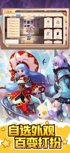 永恒岛世界截图1