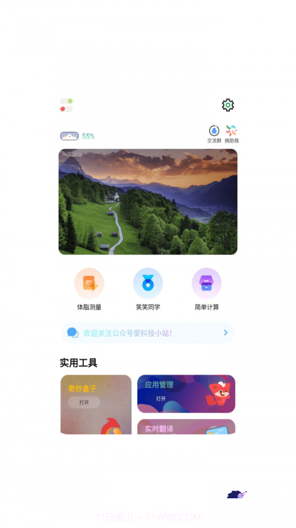 市场Pure截图4 市场Pure截图4