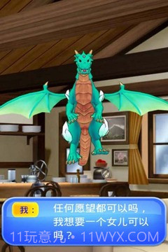 女儿成长日记截图3 女儿成长日记截图3