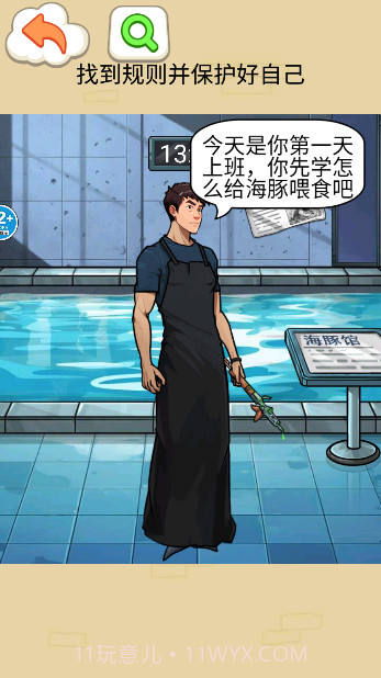 诡异怪谈所正版截图3 诡异怪谈所正版截图3