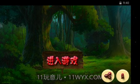 小女孩快跑截图2