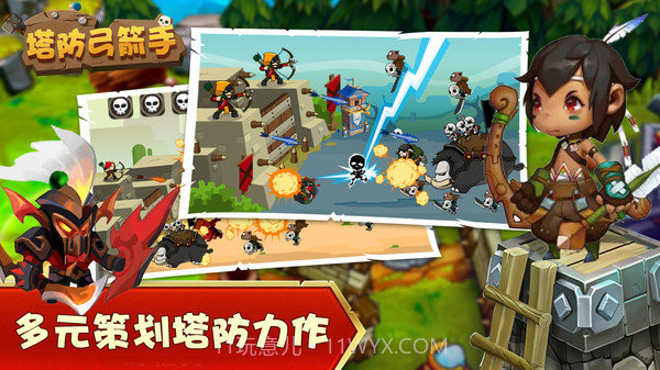塔防弓箭手战争射击截图3