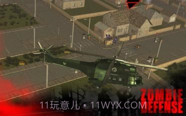 僵尸围城：防御截图3