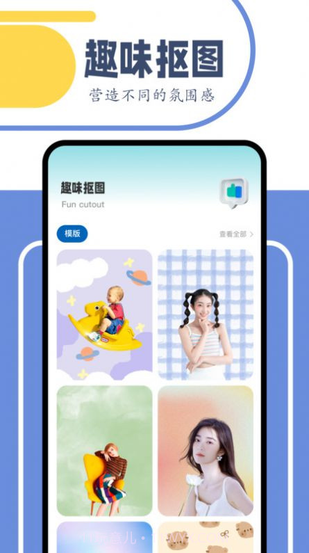 舞力全开剪辑截图2 舞力全开剪辑截图2
