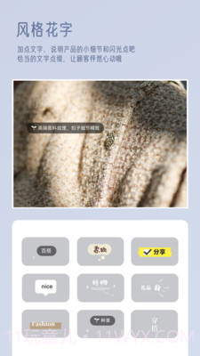 大麦相机截图2 大麦相机截图2