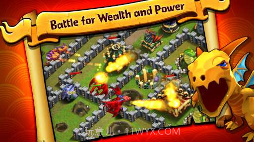 龙之战争截图3 龙之战争截图3