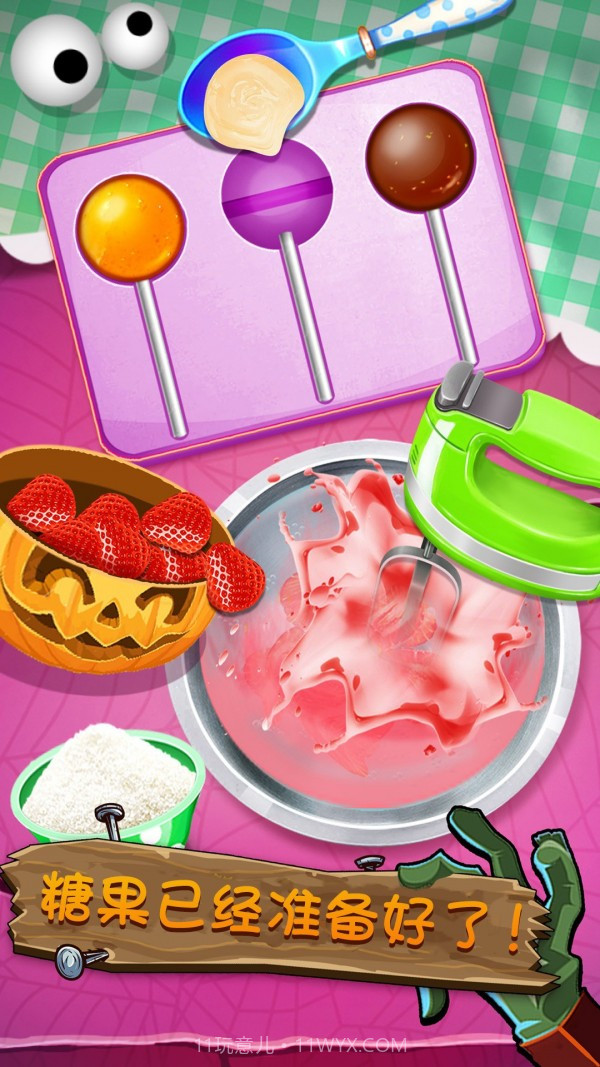 万圣节糖果截图3