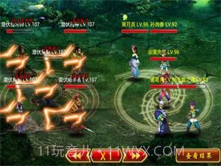 新一骑当先截图3