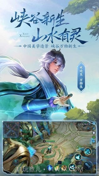 王者荣耀自定义修改器截图4