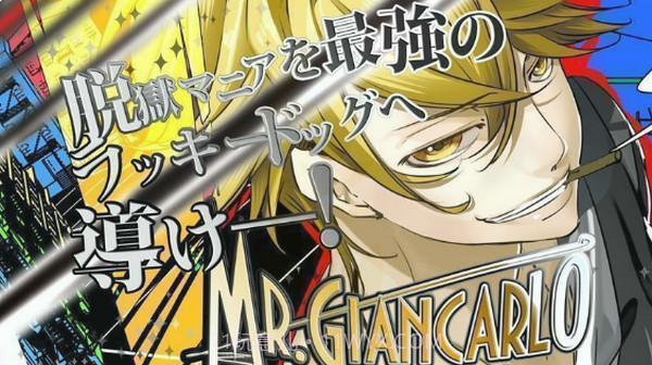 MRGIANCARLO截图5 MRGIANCARLO截图5