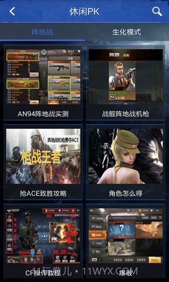 cf活动一键领取截图2