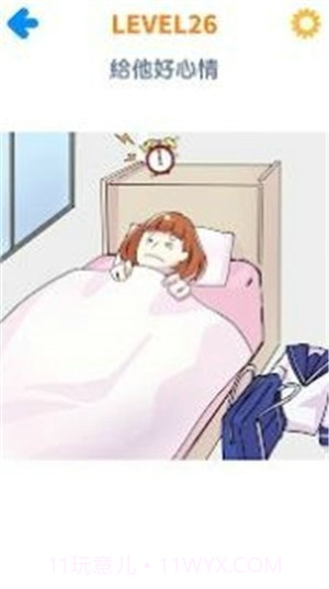 坏坏橡皮檫截图1