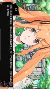 动物园怪谈官方版截图1