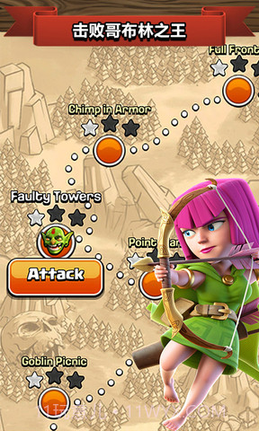 部落冲突联想版截图2 部落冲突联想版截图2