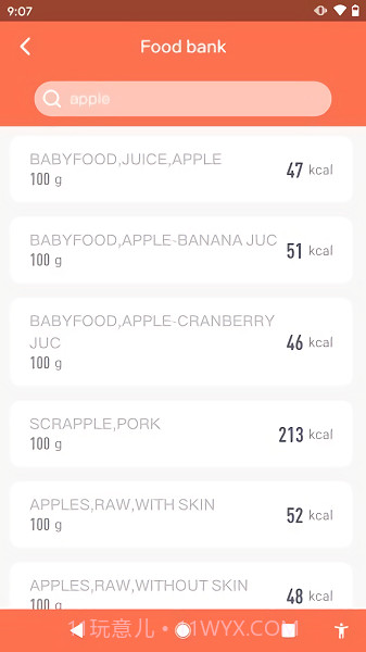 食方科技ai称重截图2