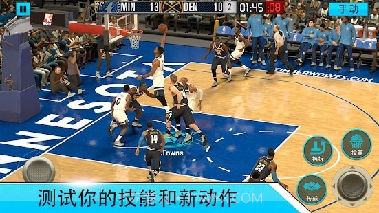 NBA2K Mobile篮球截图3