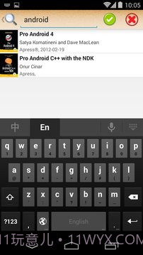 epub阅读器截图2 epub阅读器截图2