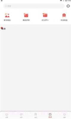 轨道生活截图3 轨道生活截图3