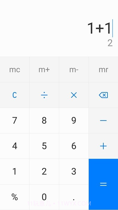 华为计算器截图4 华为计算器截图4