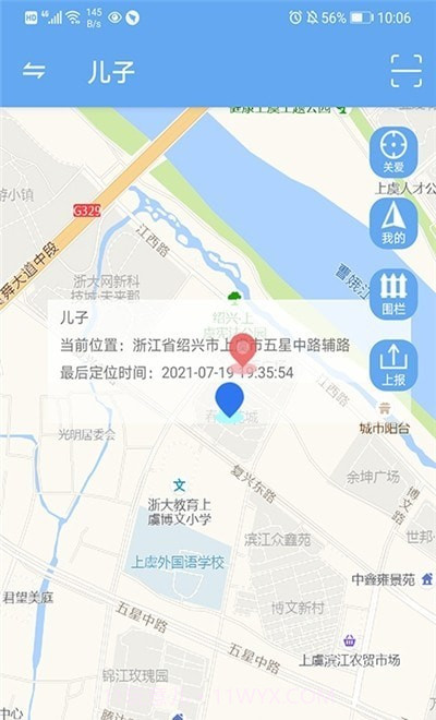 小沐守护截图3 小沐守护截图3