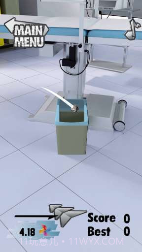 真实投掷 Real Toss截图6