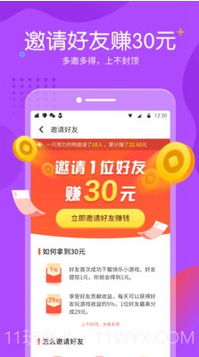 快乐小游戏v1.2.2 安卓正式版截图3