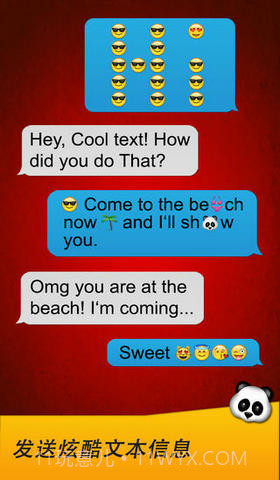 Emoji表情符号截图3