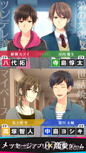 Choice×Darling截图1