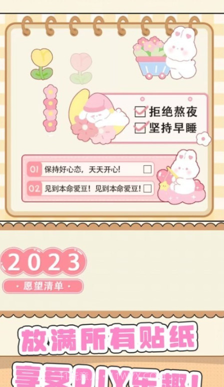 咕卡手账达人截图4