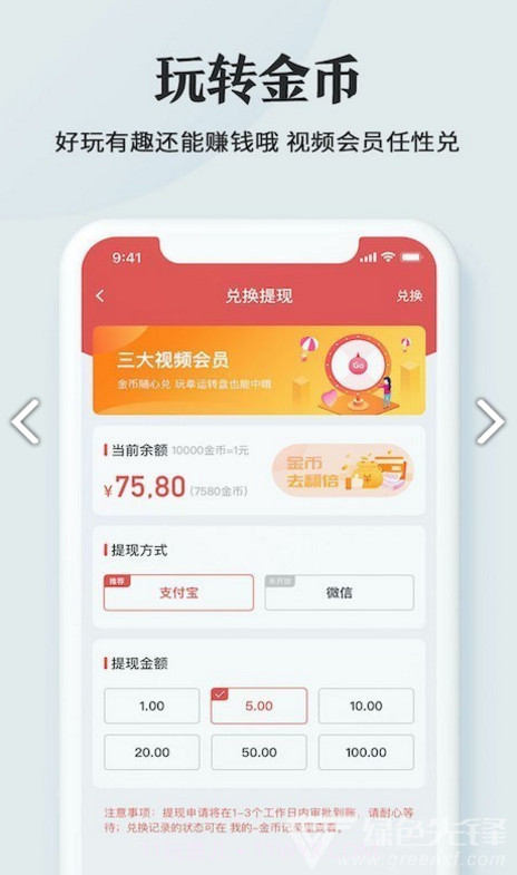 万年黄历(万年黄历黄道吉日2020)V3.9.9 安卓手机版截图2