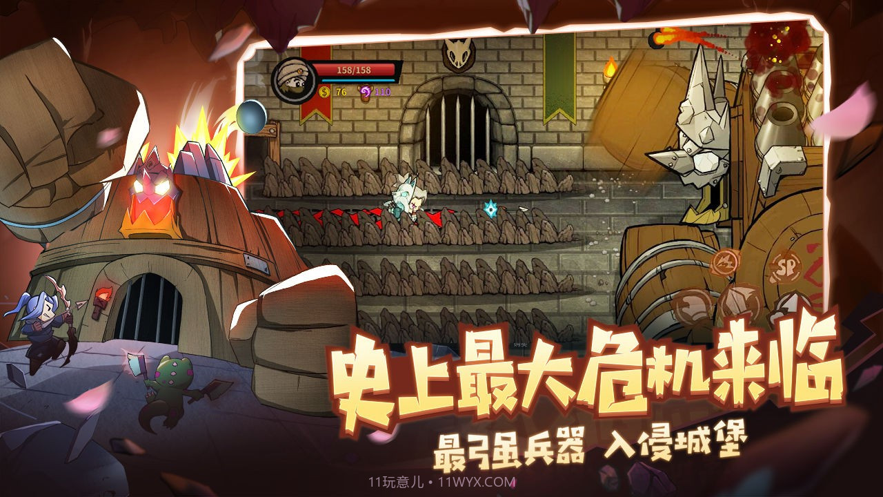 失落城堡2截图1 失落城堡2截图1