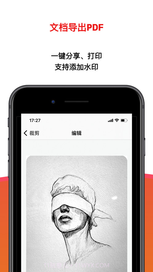 扫描极速全能王截图5