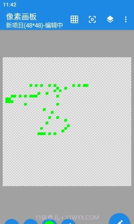 像素画板截图2