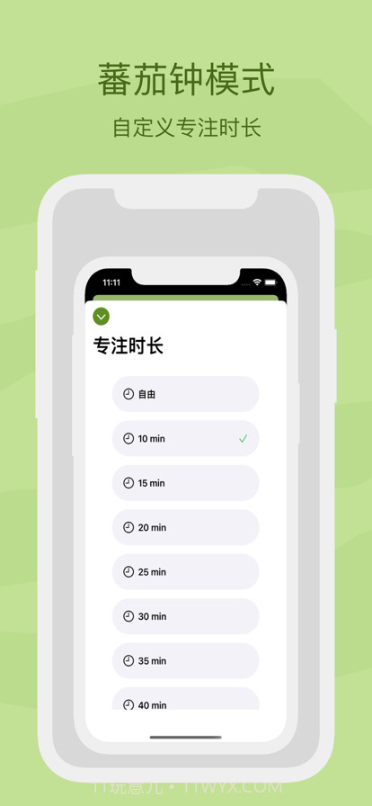 顶瓜瓜截图6