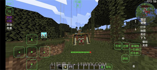 我的世界少年骇客VS冰火传说截图2