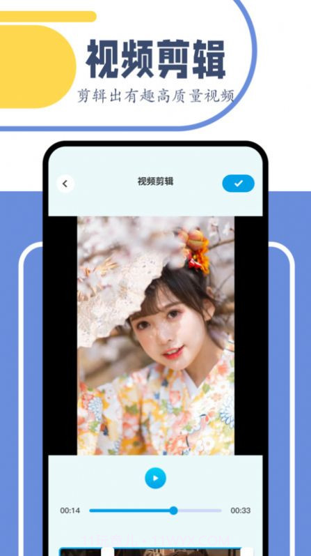 舞力全开剪辑截图1 舞力全开剪辑截图1