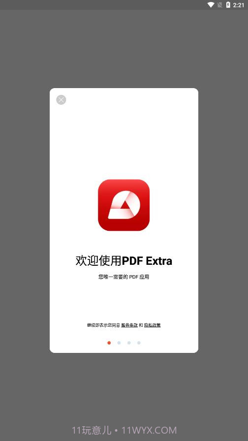 PDF Extra截图1 PDF Extra截图1